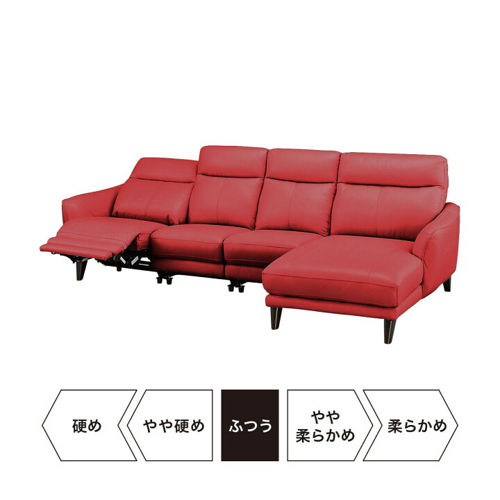 楽天市場】[幅300cm] 電動本革カウチソファ (アネーロ LC スタンダード 