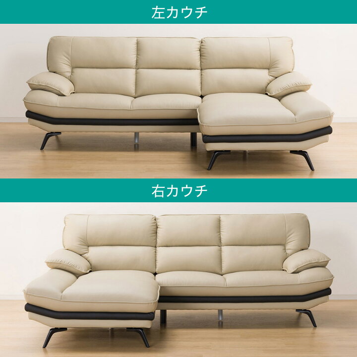 楽天市場】コーナーソファ(ロゾKD)【配送員設置商品】 : ニトリ