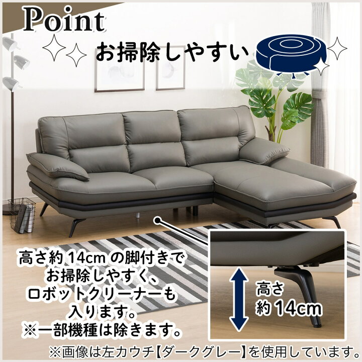 楽天市場】コーナーソファ(ロゾKD)【配送員設置商品】 : ニトリ