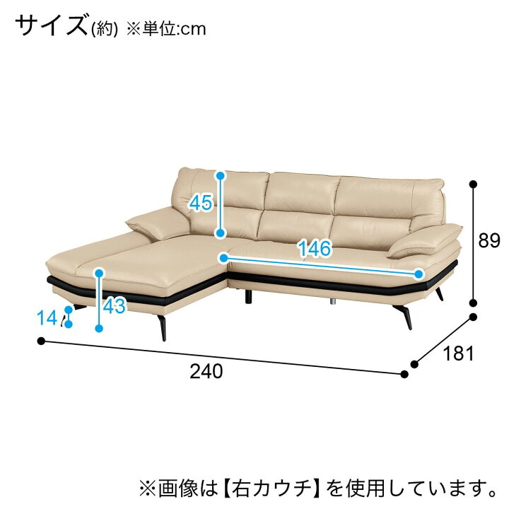 楽天市場】コーナーソファ(ロゾKD)【配送員設置商品】 : ニトリ