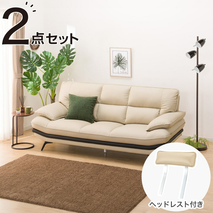 楽天市場】〔エントリーで全商品P5倍〕ソファ (ロゾKD)【配送員 