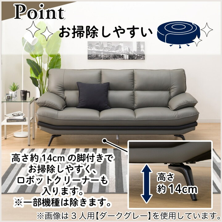 楽天市場】ソファ (ロゾKD)【配送員設置商品】 : ニトリ