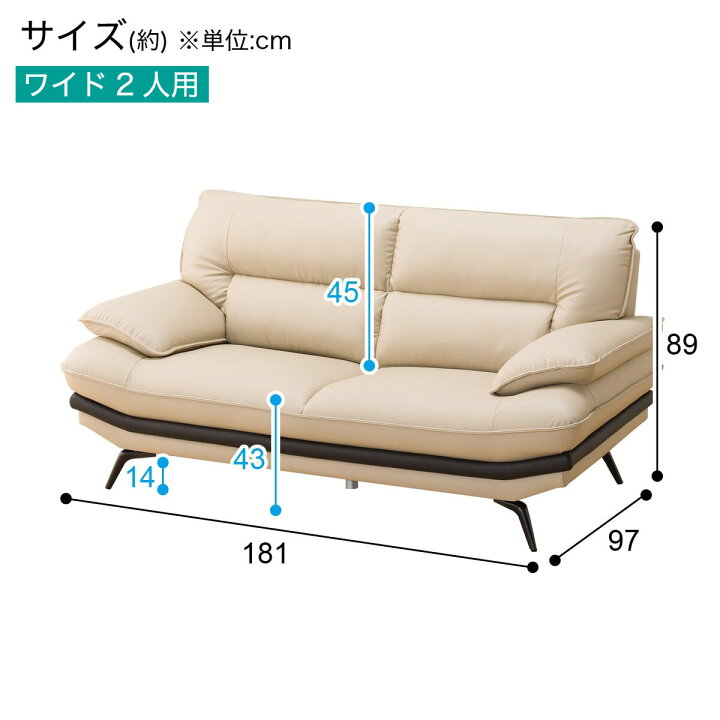 楽天市場】ソファ (ロゾKD)【配送員設置商品】 : ニトリ