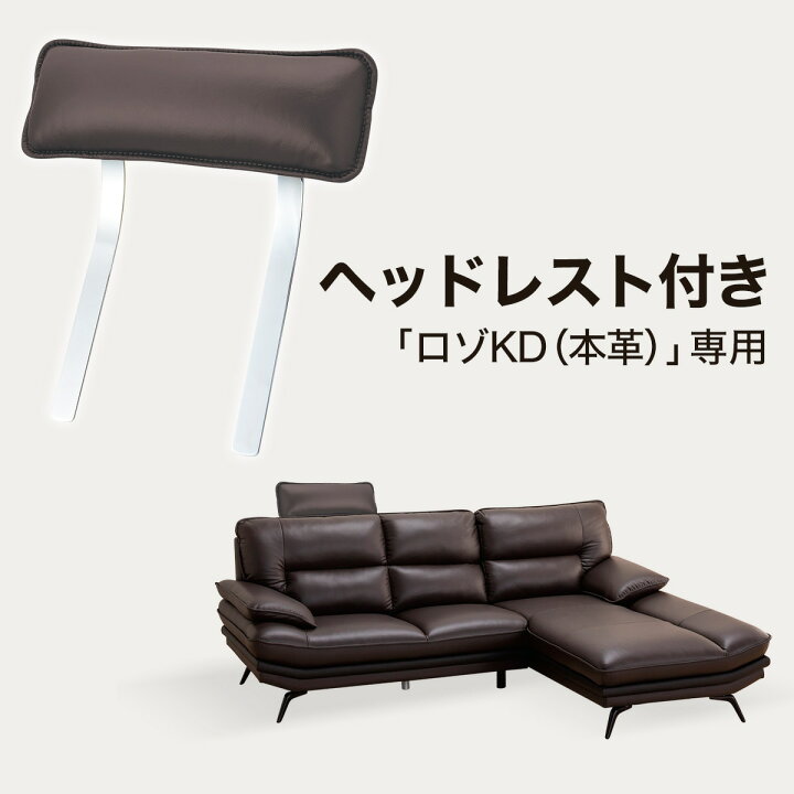 楽天市場】コーナーソファ(ロゾKD)【配送員設置商品】 : ニトリ