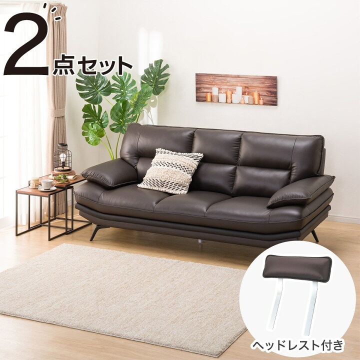 楽天市場】ソファ (ロゾKD)【配送員設置商品】 : ニトリ