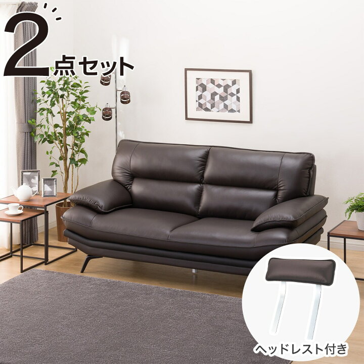 楽天市場】ソファ (ロゾKD)【配送員設置商品】 : ニトリ