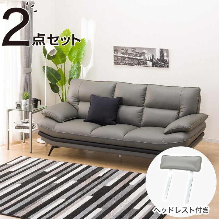 楽天市場】ソファ (ロゾKD)【配送員設置商品】 : ニトリ