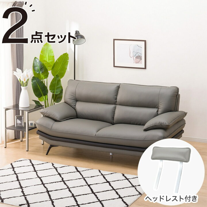 楽天市場】ソファ (ロゾKD)【配送員設置商品】 : ニトリ