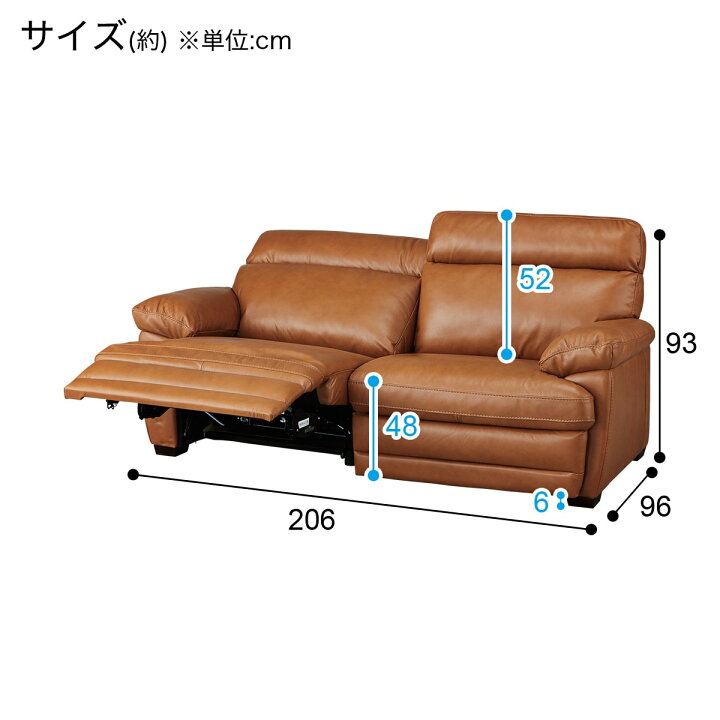 楽天市場】3人掛け 電動本革リクライニングソファ (NZ278 右 BR 