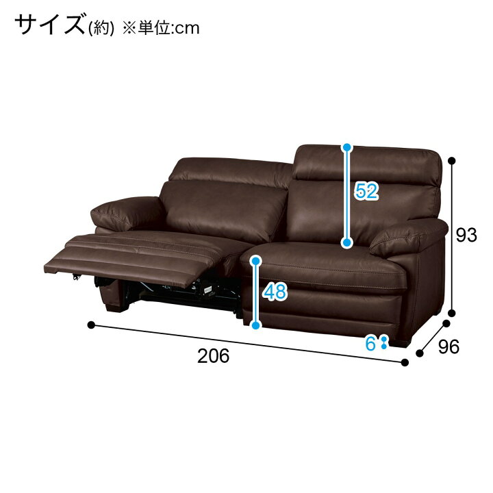 楽天市場】3人掛け 電動本革リクライニングソファ (NZ278 右 DBR 