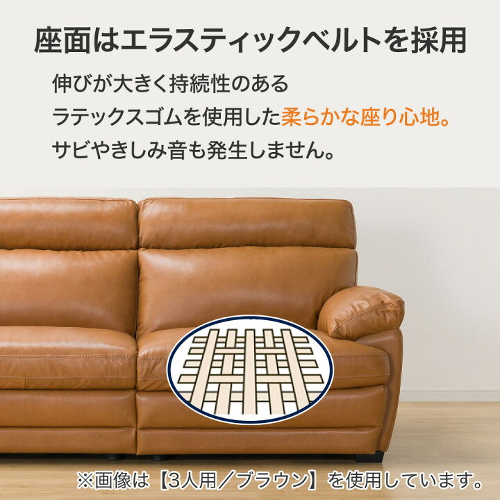 楽天市場】〔エントリーでP5倍〕3人掛け 本革ソファ (Z278KD DBR 