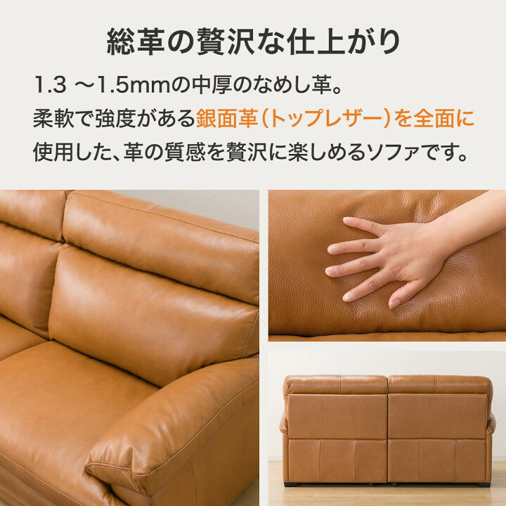 楽天市場】2人掛け 本革ソファ (Z278KD BR) ニトリ 【配送員設置】 【5 