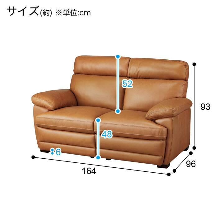 楽天市場】2人掛け 本革ソファ (Z278KD BR) ニトリ 【配送員設置】 【5 