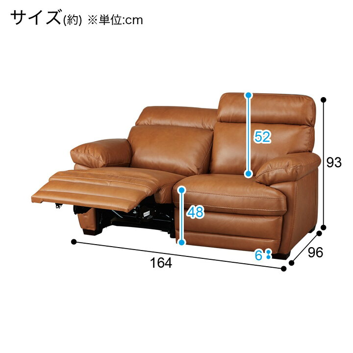 楽天市場】2人掛け 電動本革リクライニングソファ (NZ278 右 BR 