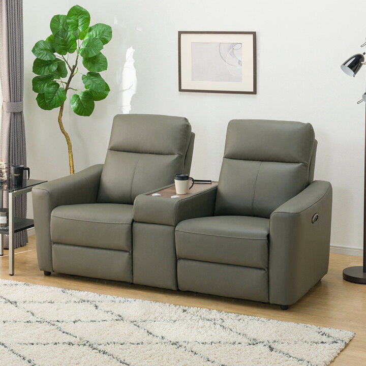 楽天市場】2人掛け 電動リクライニングソファ (UM01 DGY BOX付き 2  