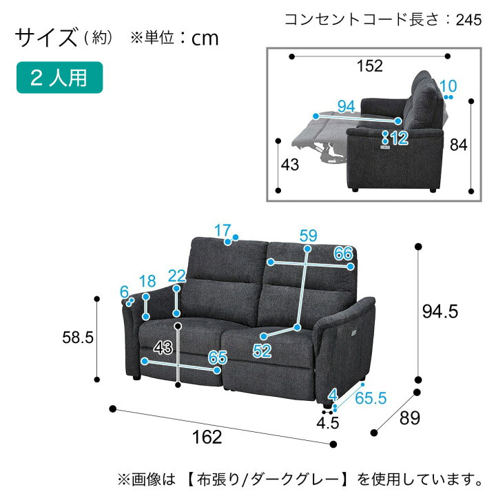 楽天市場】電動布張りリクライニングソファ(KK6133) 【配送員設置商品 