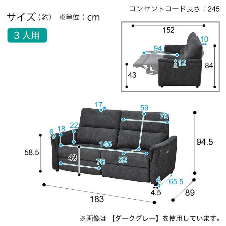 楽天市場】電動布張りリクライニングソファ(KK6133) 【配送員設置商品 