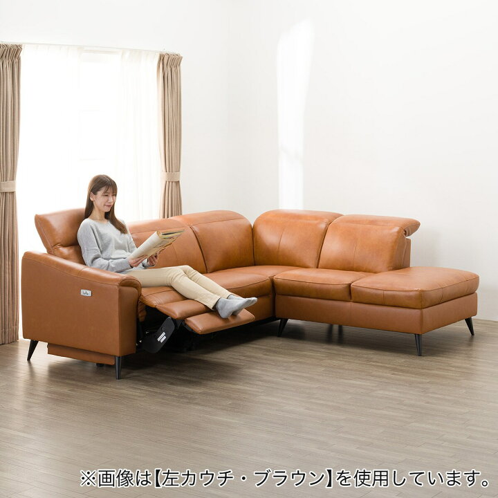 楽天市場】電動リクライニングコーナーソファ (LB066 LC C2DGY) ニトリ 