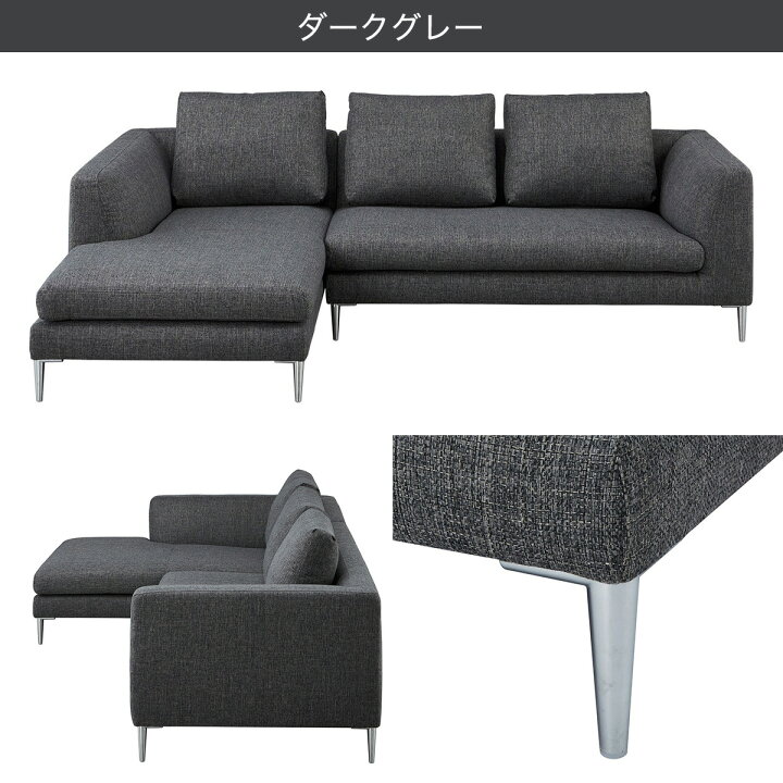 楽天市場】布張りカウチソファ(KK8160) 右カウチ 左カウチ ベージュ 