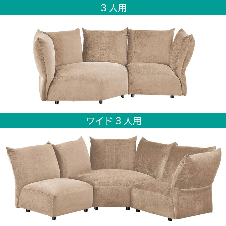 楽天市場】布張りフェザーソファ カウチセット(YH01) 【配送員設置商品 