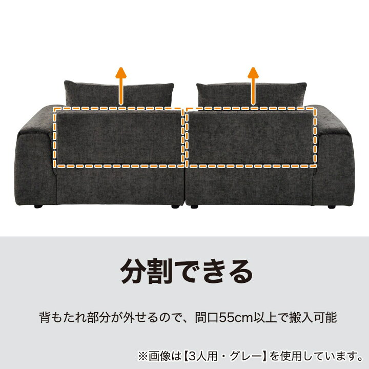 楽天市場】布張りセパレートソファ(LB04)【配送員設置商品】〔レビュー 