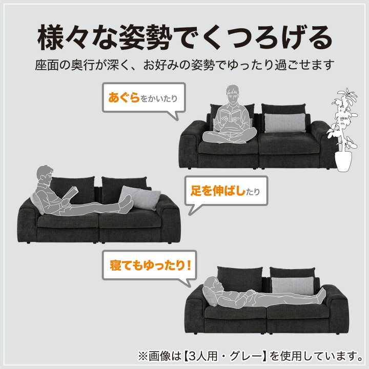 楽天市場】布張りセパレートソファ(LB04)【配送員設置商品】〔レビュー 