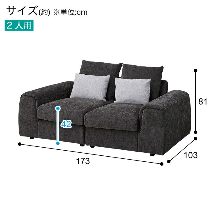 楽天市場】布張りセパレートソファ(LB04)【配送員設置商品】〔レビュー 