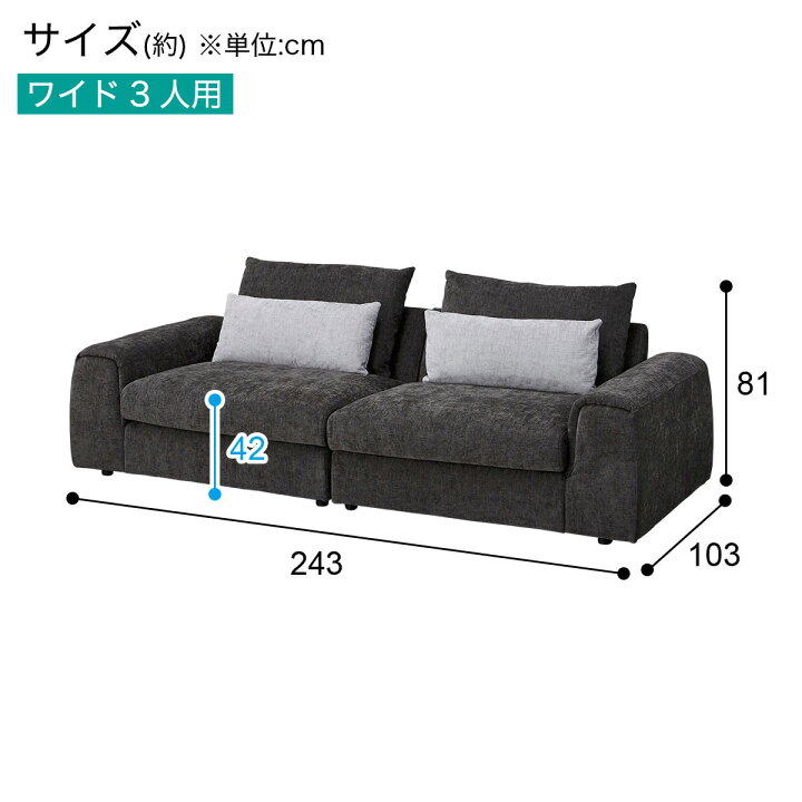 楽天市場】布張りセパレートソファ(LB04) 【配送員設置商品】 ニトリ 