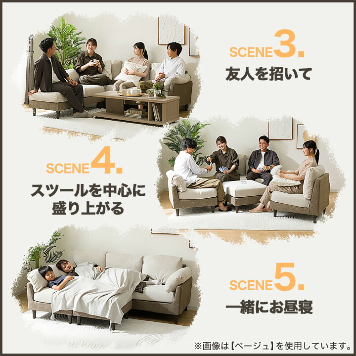 楽天市場】コーナーソファ4点セット(XL07) 配送員設置 : ニトリ