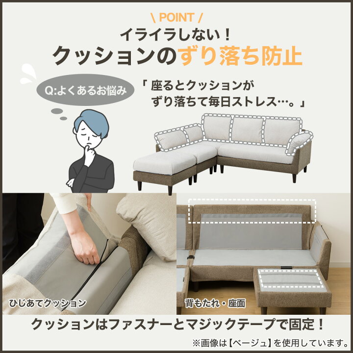 楽天市場】コーナーソファ4点セット(XL07) 【配送員設置商品】 ニトリ 