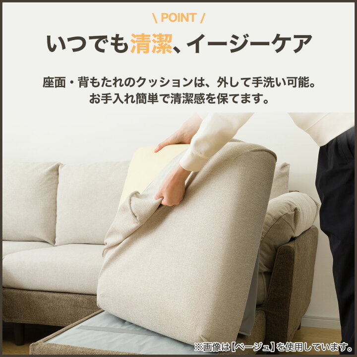 楽天市場】コーナーソファ4点セット(XL07) 【配送員設置商品】 ニトリ 