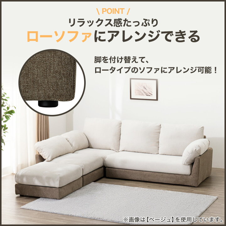 楽天市場】コーナーソファ4点セット(XL07) 【配送員設置商品】 ニトリ 