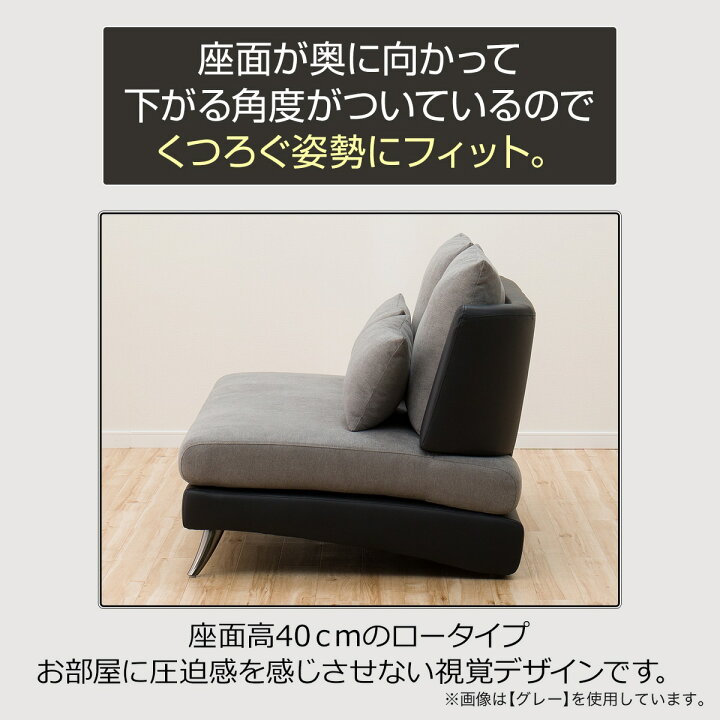 楽天市場】2人掛け 布張りソファ (ポーション2KD GY) ニトリ 【配送員 