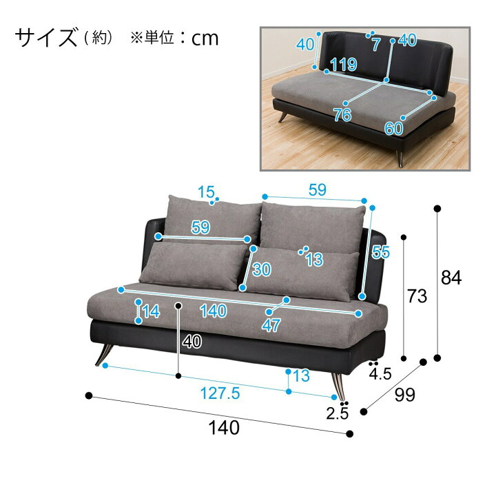 楽天市場】2人掛け 布張りソファ (ポーション2KD GY) ニトリ 【配送員 