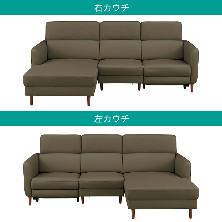 楽天市場】電動カウチソファ(KK026) ニトリ 【配送員設置商品】 : ニトリ