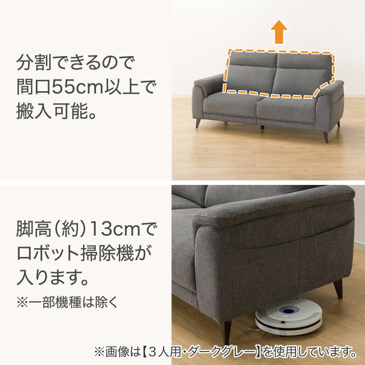 楽天市場】3人掛け 2人掛け 布張りソファ(LB07)【配送員設置商品 