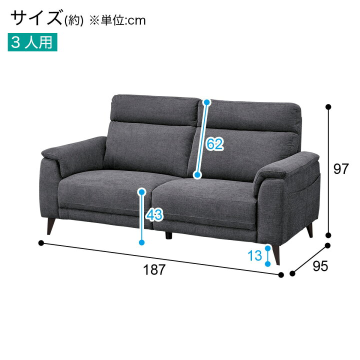 楽天市場】3人掛け 2人掛け 布張りソファ(LB07)【配送員設置商品 