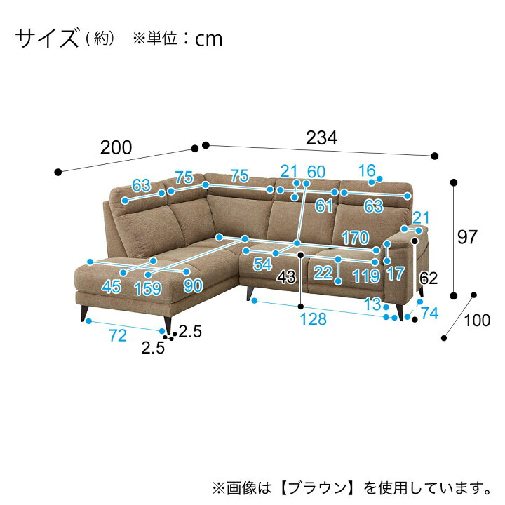 楽天市場】コーナーソファセット(LB07) 【配送員設置商品】 ニトリ 