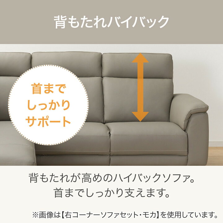 楽天市場】コーナーソファ(LB07 革) ニトリ 【配送員設置商品】 : ニトリ
