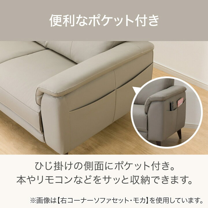 楽天市場】コーナーソファ(LB07 革) ニトリ 【配送員設置商品】 : ニトリ