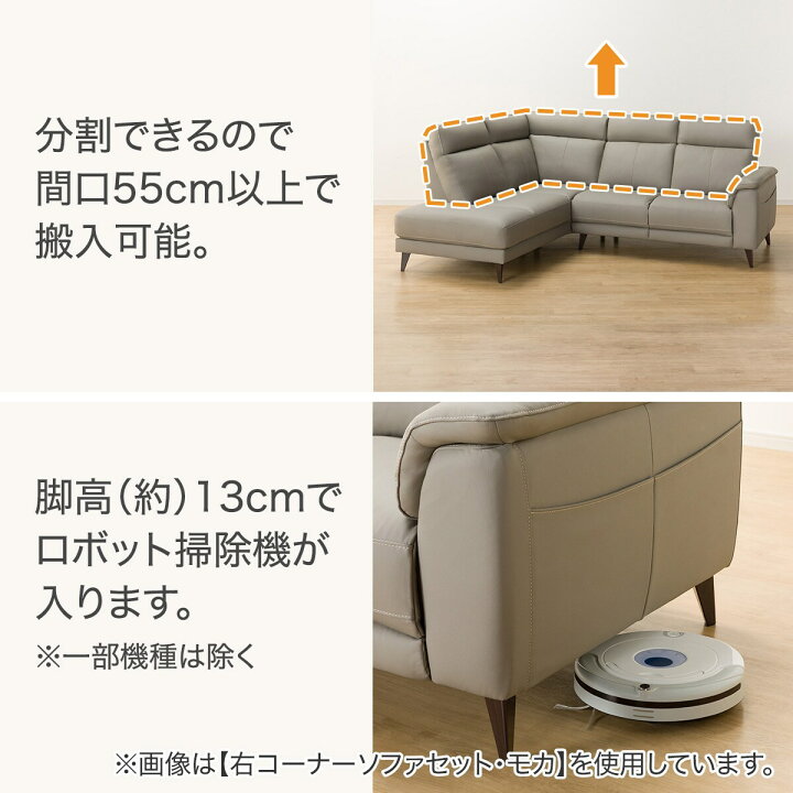 楽天市場】コーナーソファ(LB07 革) ニトリ 【配送員設置商品】 : ニトリ