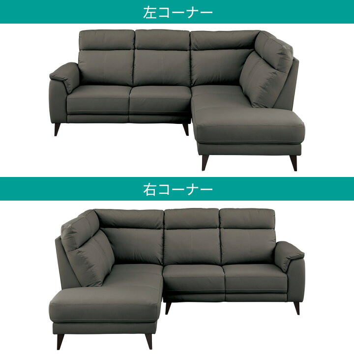 楽天市場】コーナーソファ(LB07 革) ニトリ 【配送員設置商品】 : ニトリ