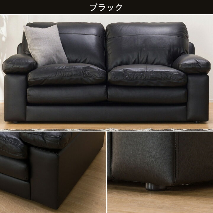 楽天市場】2人掛け ワイドソファ (Sステイツ) ニトリ 【配送員設置商品 