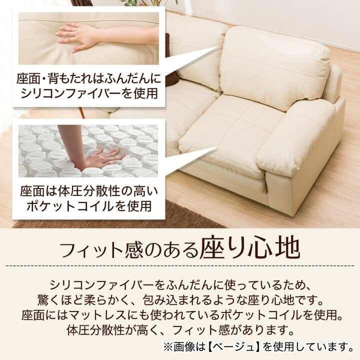 ニトリ｜STATE｜ステイツ｜座面本革｜2人掛ソファ