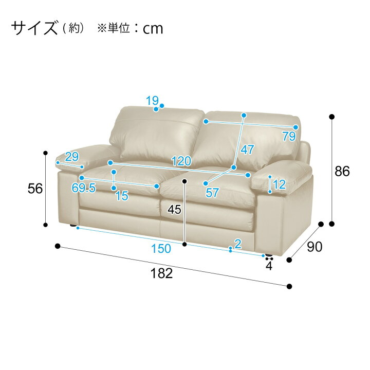 楽天市場】2人掛け ワイドソファ (Sステイツ) ニトリ 【配送員設置商品 