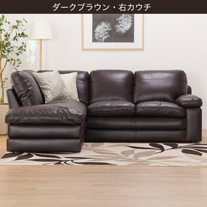 楽天市場】コーナーソファ (Sステイツ) ニトリ 【配送員設置】 【5年 