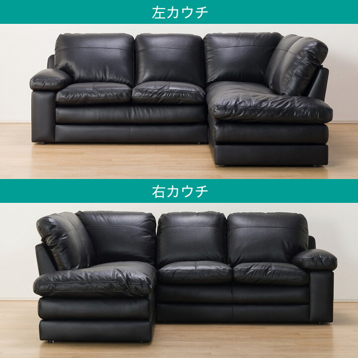 楽天市場】〔エントリーで全商品P5倍〕コーナーソファ (Sステイツ 