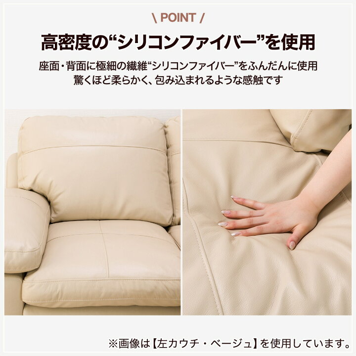 楽天市場】コーナーソファ (Sステイツ) ニトリ 【配送員設置商品】 【5 