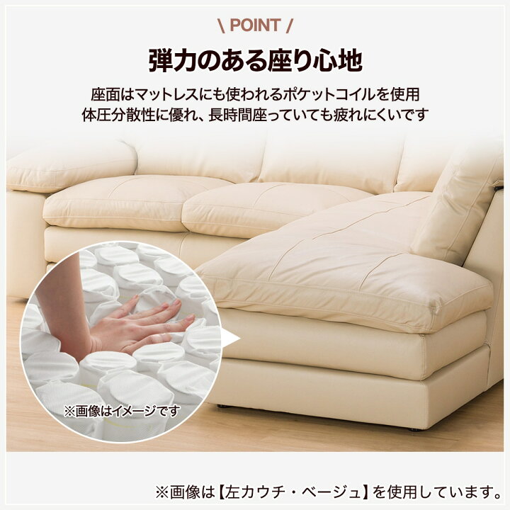 楽天市場】コーナーソファ (Sステイツ) ニトリ 【配送員設置】 【5年 