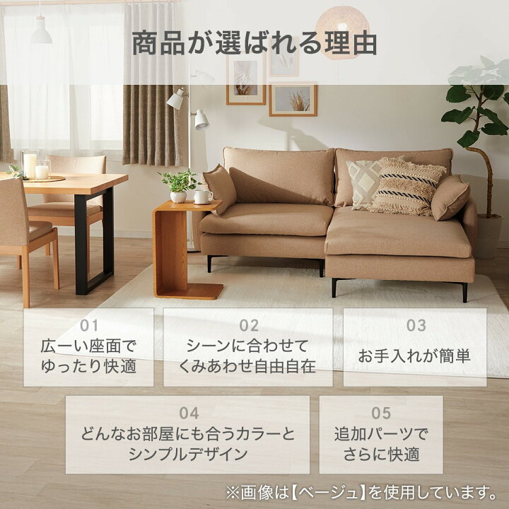 楽天市場】広い座面のゆったりカウチソファ＋ヘッドレストセット(MS01 